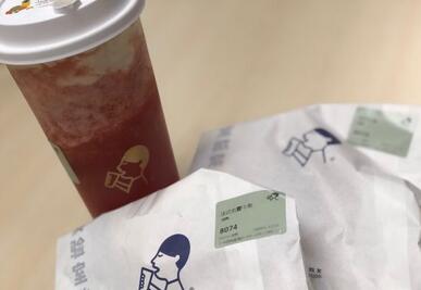 工行专享 周末来喜茶满50元立减25元优惠