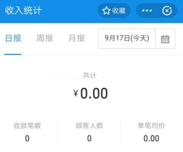 支付宝在哪看账单 支付宝收入统计在哪看 