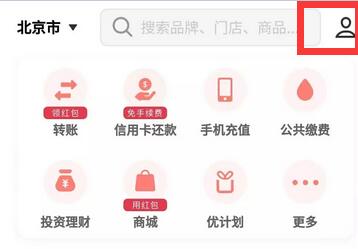 云闪付收不到消费短信 云闪付修改手机号 