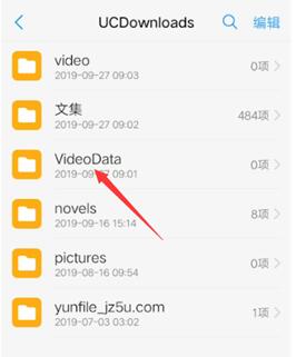  UC下载的视频在哪看 UC浏览器视频入口 手机知识