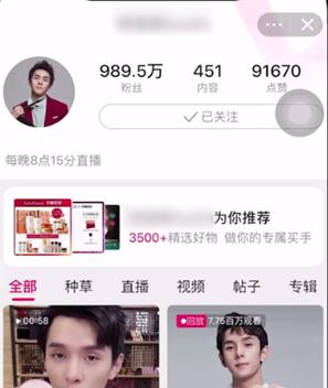 淘宝直播怎么找主播 淘宝直播找主播技巧.jpg