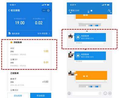咋开通收交房租 支付宝收交房租设置收款 
