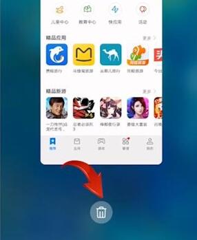 华为手机快速关闭应用 华为关闭应用方法