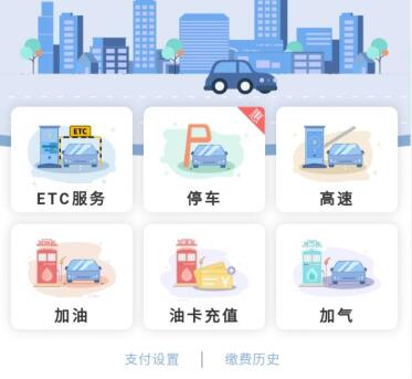 云闪付怎么申领ETC 云闪付ETC都有啥优惠.jpg 云闪付怎么领ETC 云闪付ETC都有啥优惠 云闪付知识 第1张