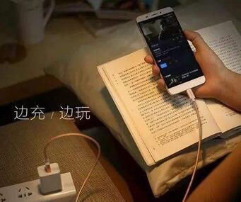 手机充电边玩充电安全不 边玩充电靠谱不.jpg