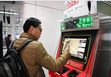 售票知识 上海<strong>地铁</strong>怎么在自动售票机购票 