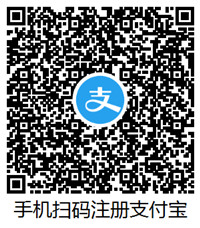  支付宝生活狂欢节规则 支付宝717节入口 支付宝知识 第2张