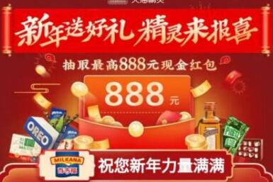 天猫精灵新春红包 天猫精灵报喜红包入口.jpg