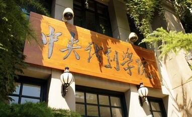 什么是戏剧人工智能 戏剧人工智能的要求.jpg