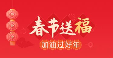  云闪付加油满减活动 中石油加油200减50 云闪付知识 第1张