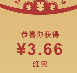 云闪付福州得红包规则 云闪付领返现红包.jpg