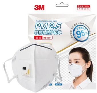 新型肺炎怎么预防 新型肺炎怎么选择口罩.jpg