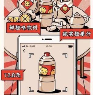 什么是微信识物 手机微信怎么看物品价格