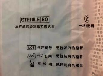 口罩都是用什么消毒 厂家口罩消毒的标准