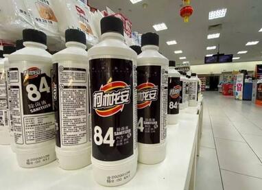 消毒产品怎么分类 消毒产品用途风险划分.jpg