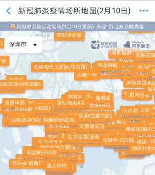 支付宝肺炎小区 支付宝查询新型肺炎小区.jpg