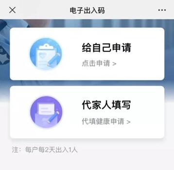 什么是腾讯海纳社区 腾讯海纳社区的优点