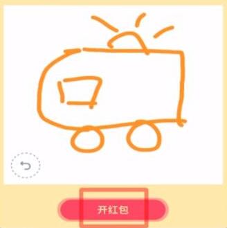 画图红包救护车 手机QQ红包救护车怎么画.jpg