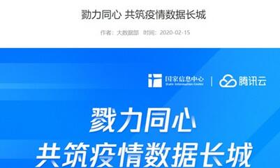 什么是健康码 国内健康码标准由谁制定的.jpg 什么是健康码 国内健康码标准由谁制定的 腾讯微信