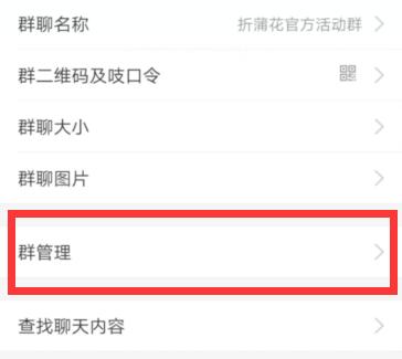支付宝设置管理员方法 支付宝咋弄管理员