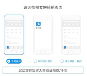 支付宝钱包锁怎么关闭啊 关闭钱包锁方法