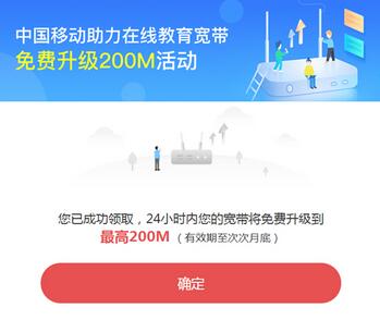 全国宽带免费提速汇总 免费宽带提速入口.jpg