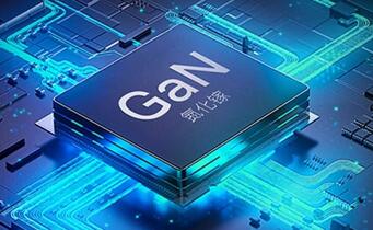 啥是GaN技术 手机厂商为什么关注GaN技术.jpg