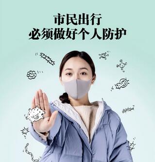 温州免费口罩领取时间 温州免费口罩入口.jpg
