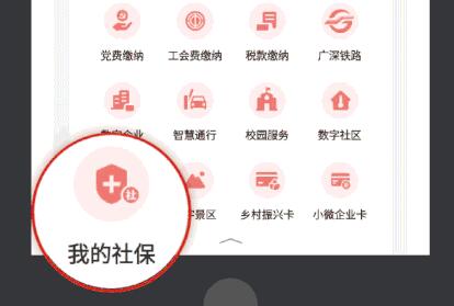 云闪付社保卡规则 宁夏云闪付社保卡红包.jpg 云闪付社保卡规则 宁夏云闪付社保卡红包 云闪付知识 第1张