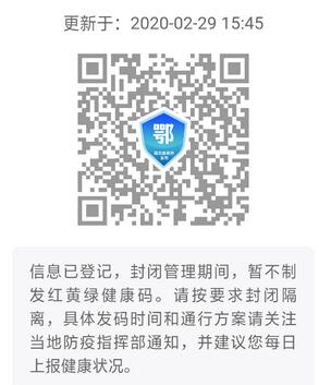 健康码疑问 支付宝健康码都不显示啥情况.jpg