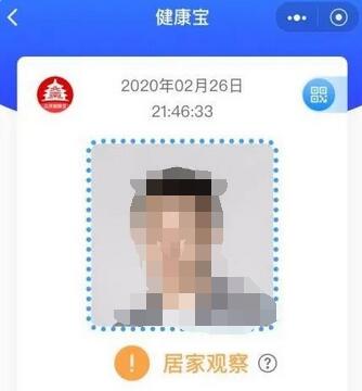 什么是北京健康宝北京健康宝的使用方法