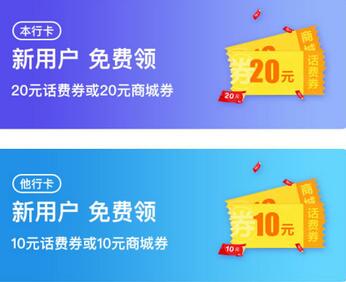 天府YH绑卡充值规则 天府YH绑卡红包.jpg
