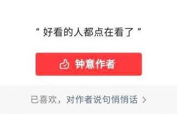 什么是微信悄悄话 微信悄悄话都怎么申请