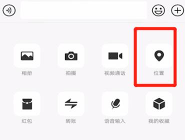 微信怎么查看好友位置 查询微信好友位置