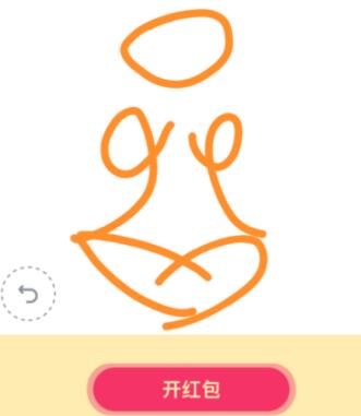  QQ画图红包瑜伽 手机QQ红包瑜伽怎么画 腾讯微信 第2张