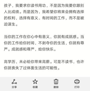 手机备忘录怎么导出内容 备忘录导出方法.jpg 手机备忘录怎么导出内容 备忘录导出方法 手机知识