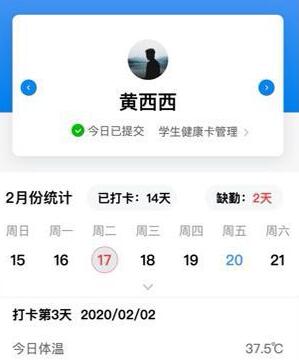 什么是腾讯复学码 腾讯复学码都怎么使用