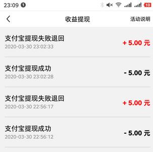闲鱼收益红包怎么提现 闲鱼红包不能提现.jpg