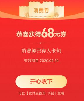 什么是实体店通用<strong>消费券</strong> 怎么使用<strong>消费券</strong>