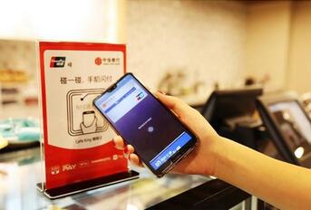 银联无感充电怎绑卡 新能源无感充电用法