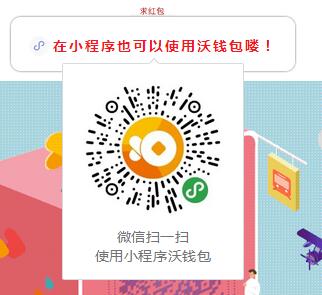 什么是联通支付日 联通支付日都有啥优惠.jpg