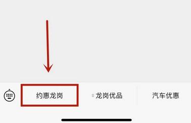 微信深圳龙岗消费劵 龙岗消费劵领取入口.jpg