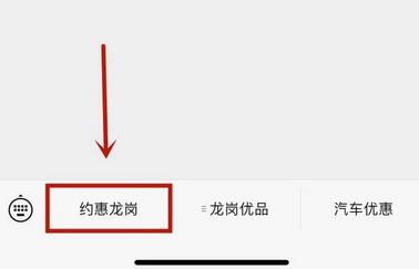 微信深圳龙岗<strong>消费劵</strong> 龙岗<strong>消费劵</strong>领取入口