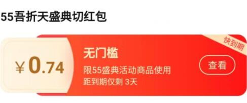 什么是吾折天盛典切红包 吾折天盛典玩法.jpg 什么是吾折天盛典切红包 吾折天盛典玩法 淘宝知识