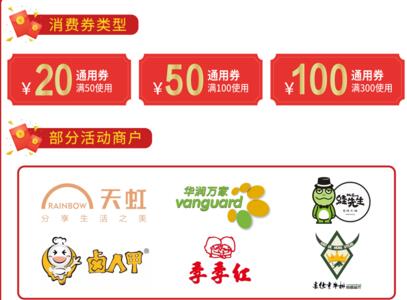 云闪付余干消费劵规则 领余干消费劵时间.jpg