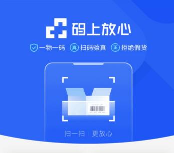 支付宝扫药盒玩法 支付宝扫药盒红包活动