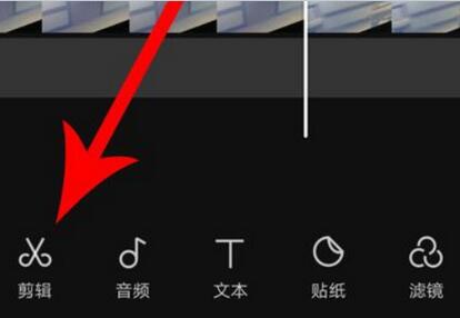 抖音剪映使用方法 抖音剪映怎么编辑视频
