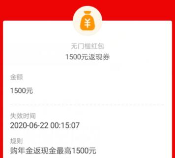 支付宝无门槛返现劵 无门槛返现劵怎么用