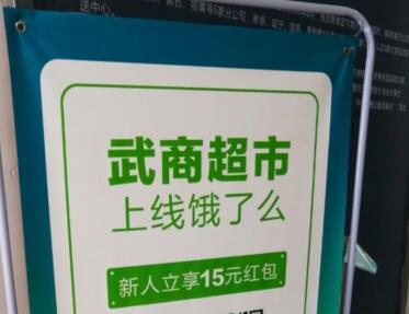 饿了么超市立减红包 饿了么立减红包入口