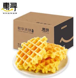 京东自营品牌叫什么 京东惠寻是正品货吗.jpg 京东自营品牌叫什么 京东惠寻是正品货吗 京东知识 第1张